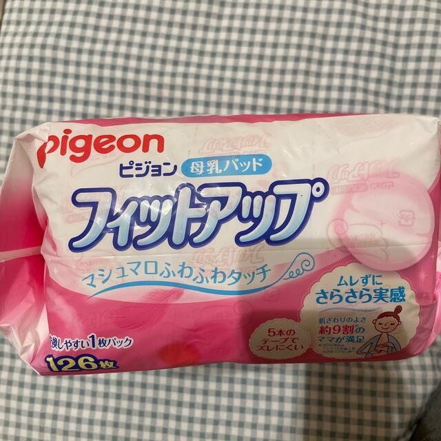 Pigeon(ピジョン)のピジョン　母乳パッド　新品未開封 キッズ/ベビー/マタニティの洗浄/衛生用品(母乳パッド)の商品写真