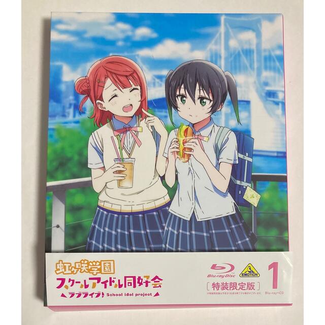 ラブライブ！虹ヶ咲学園スクールアイドル同好会　1【特装限定版】 Blu-ray エンタメ/ホビーのDVD/ブルーレイ(アニメ)の商品写真