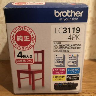 ブラザー(brother)のbrother純正　プリンターインク　(PC周辺機器)