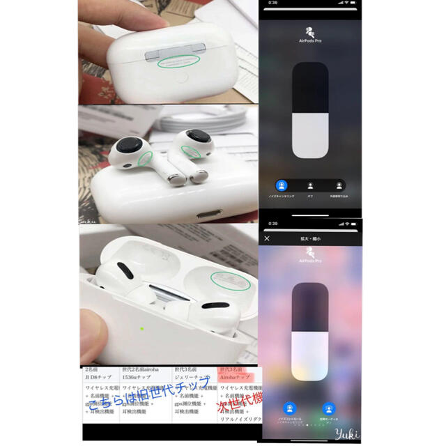 ★印字ありTWS SKY PODS Max P BT5.2技術+アクティブノ. 1