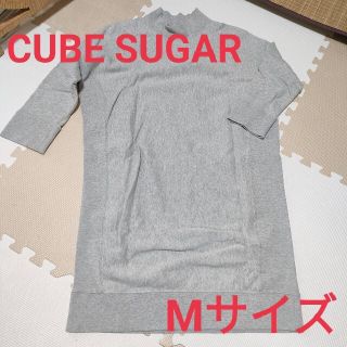 キューブシュガー(CUBE SUGAR)のCUBE SUGAR　グレー　トップス　スウェット　Mサイズ(カットソー(長袖/七分))