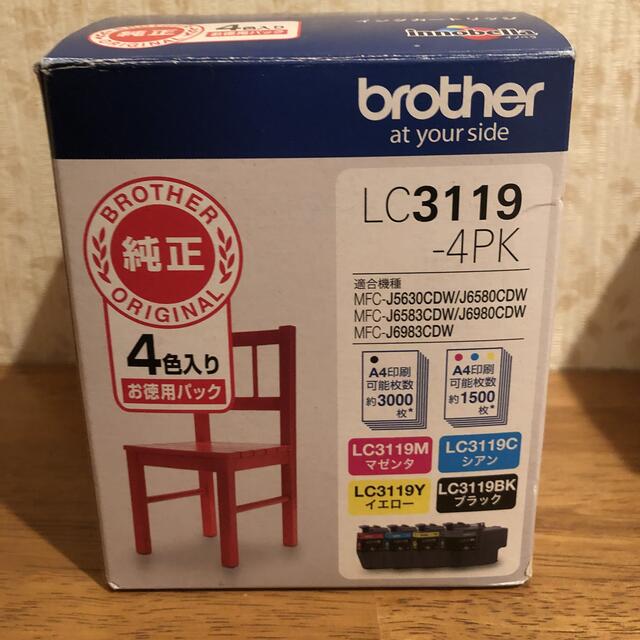 brother純正　プリンターインク