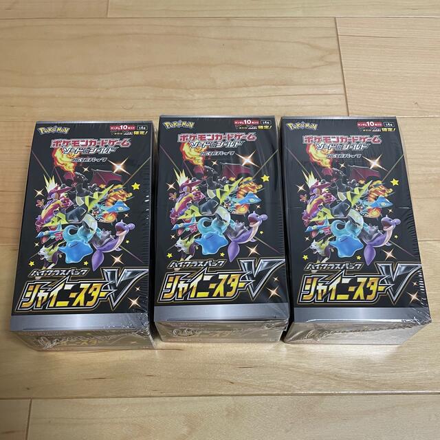 ポケモンカード　シャイニースターVシュリンク付き未開封3BOXセット