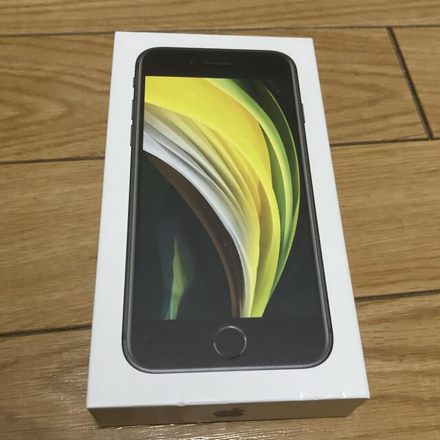 新品未使用】【Simフリー】iPhone SE 第2世代 64GB ブラック 【 新品