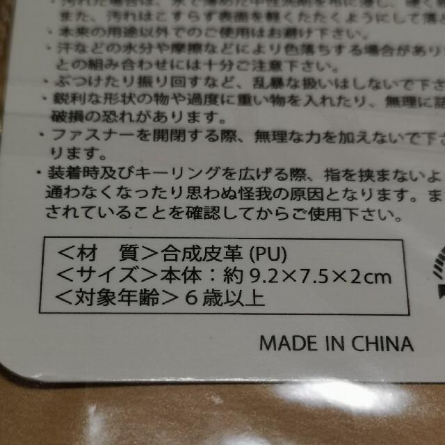 Little Me(リトルミー)のムーミン　リトルミィ　マルチケース　小物入れ　新品　ベージュ エンタメ/ホビーのおもちゃ/ぬいぐるみ(キャラクターグッズ)の商品写真