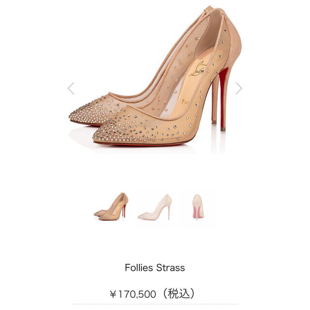 Christian Louboutin - ルブタン サイズ36 値下げの通販 by m'shop
