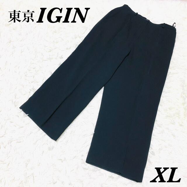 SOIR - 【美品】東京IGIN イギン フォーマルパンツ スーツ 15号 XL 黒