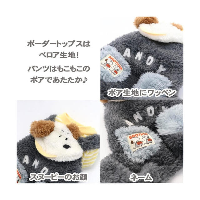 haru haru様専用 その他のペット用品(犬)の商品写真