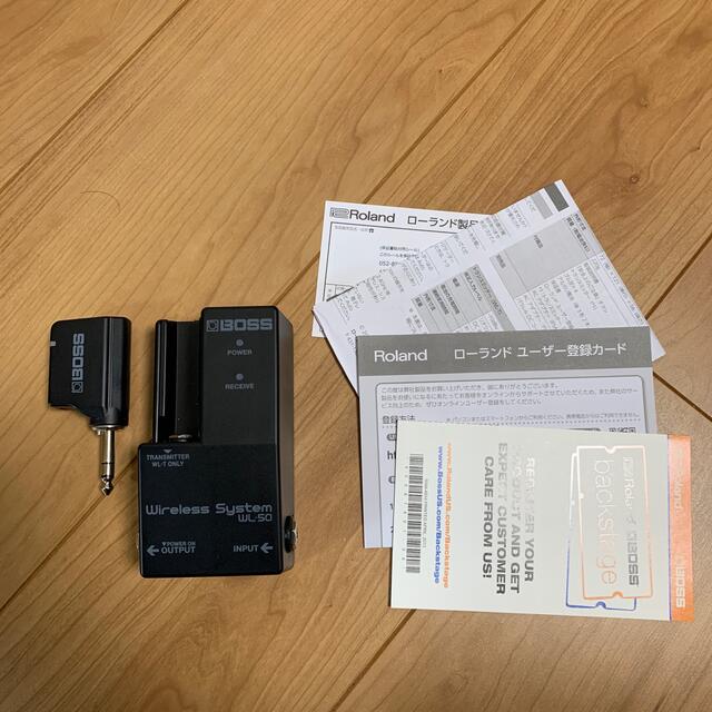 BOSS WL-50 ワイヤレスシステム