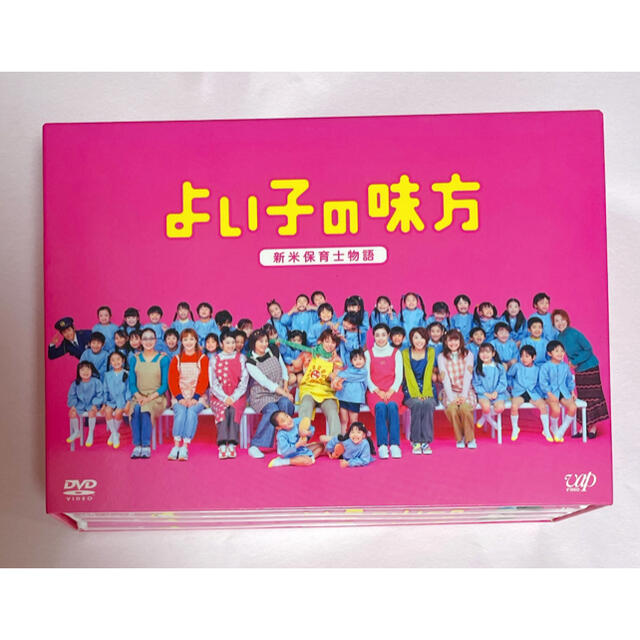 よい子の味方 新米保育士物語 DVD-BOX〈初回限定生産・4枚組〉