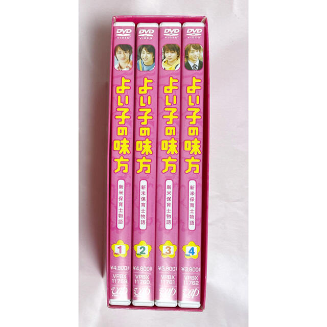 よい子の味方 新米保育士物語 DVD-BOX〈初回限定生産・4枚組〉