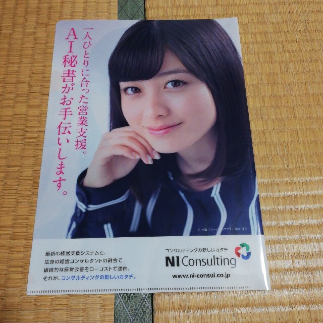 アイドル 女優 橋本環奈直筆サイン入りポスタークリアファイル付き