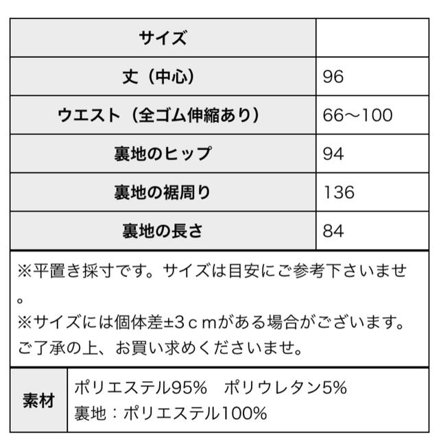 antiqua(アンティカ)のantiqua ニット ロングスカート レディースのスカート(ロングスカート)の商品写真