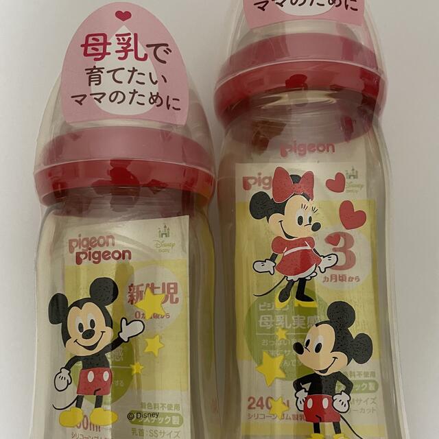 Pigeon(ピジョン)のピジョン 哺乳びん 母乳実感ミッキー柄 160ml + 240ml キッズ/ベビー/マタニティの授乳/お食事用品(哺乳ビン)の商品写真