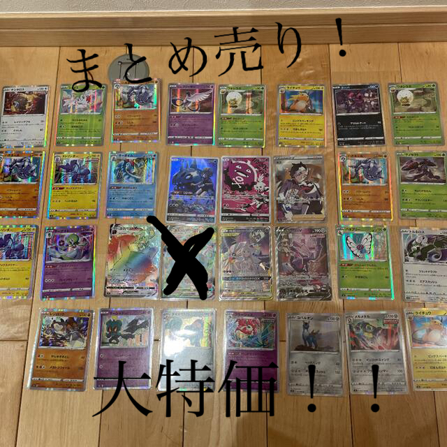 法人様価格 ポケモンカード ソルガレオ ルナアーラ Gx Sa ゲノセクトv Sr Saの 販売直営店 Psjewelrystore Com 法人様価格 ポケモンカード ソルガレオ ルナアーラ Gx Sa ゲノセクトv Sr Saの 販売直営店 Psjewelrystore Com
