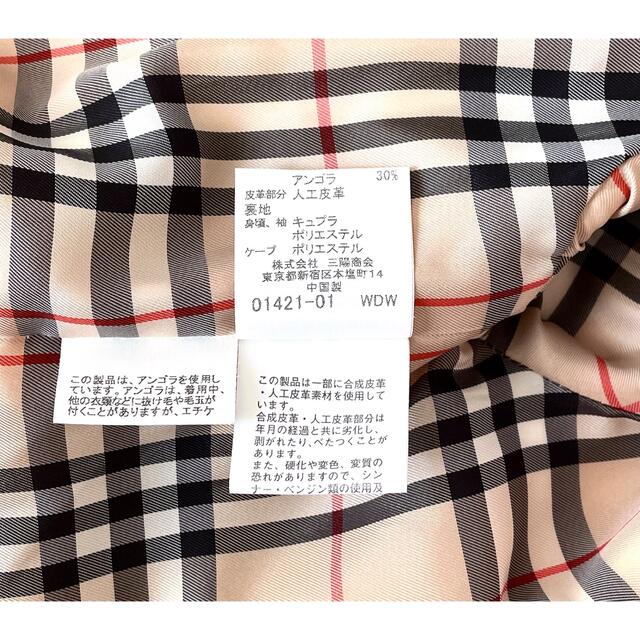 BURBERRY(バーバリー)の【美品】★バーバリー★BURBERRY★コート★ジャケット★120 キッズ/ベビー/マタニティのキッズ服女の子用(90cm~)(ジャケット/上着)の商品写真