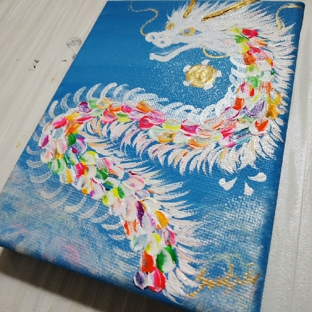 開運絵画*虹白龍遊飛昇龍~金の宝珠玉~吉兆 人間関係 縁 金運 開運絵画*虹白龍遊飛昇龍~金の宝珠玉~吉兆 人間関係 縁 金運