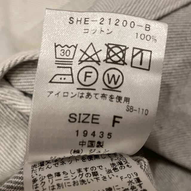 SALON adam et ropé サロペットスカート - ロングワンピース/マキシ