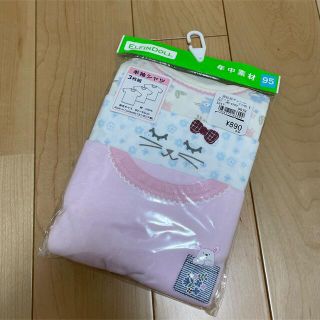 ニシマツヤ(西松屋)の【新品・最安値】西松屋♡半袖シャツ 3枚セット 肌着 女の子 年中素材 95cm(下着)