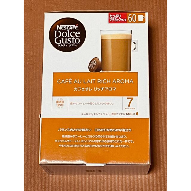 Nestle(ネスレ)のネスカフェドルチェグスト カフェオレ 60カプセル 未開封新品 食品/飲料/酒の飲料(コーヒー)の商品写真