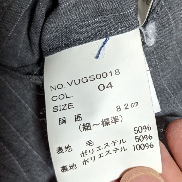 ORIHICA(オリヒカ)のVISARUNO スーツ2点【専用】 メンズのスーツ(スーツジャケット)の商品写真