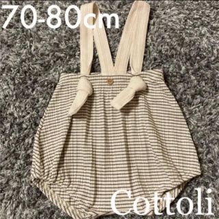 フタフタ(futafuta)のCottoli  コトリ　サスつきボーダーブルマ　70-80cm(パンツ)