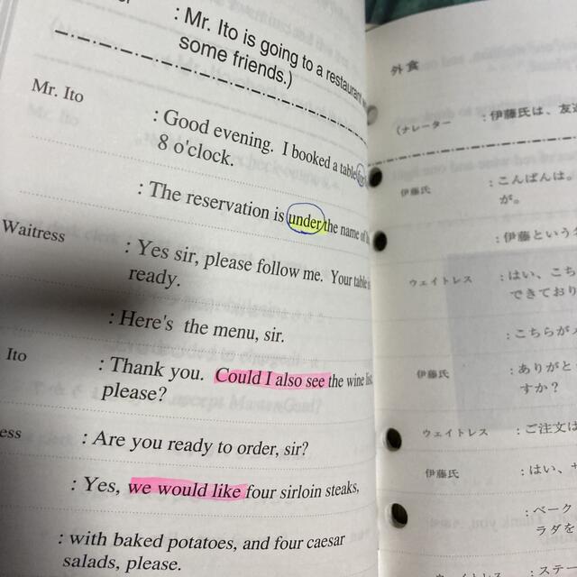 スピードラーニング英語教材 初級 CD &テキスト全16巻セットの通販 by