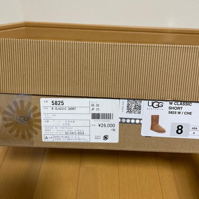 UGG クラシックショート 25の通販 by orihime's shop｜アグならラクマ - UGG アグ 格安お得
