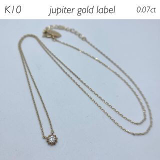 ジュピターゴールドレーベル(jupiter GOLD LABEL)のjupiter gold label k10 0.07ct 一粒ダイヤネックレス(ネックレス)