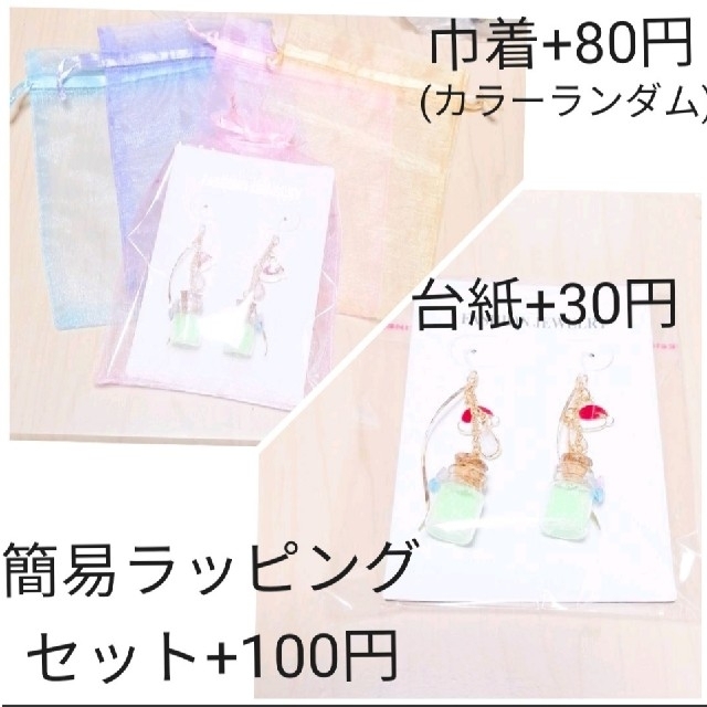 ピアス　蝶　鳥かご　薔薇　長め　ひねりチャーム　大人可愛い ハンドメイドのアクセサリー(ピアス)の商品写真