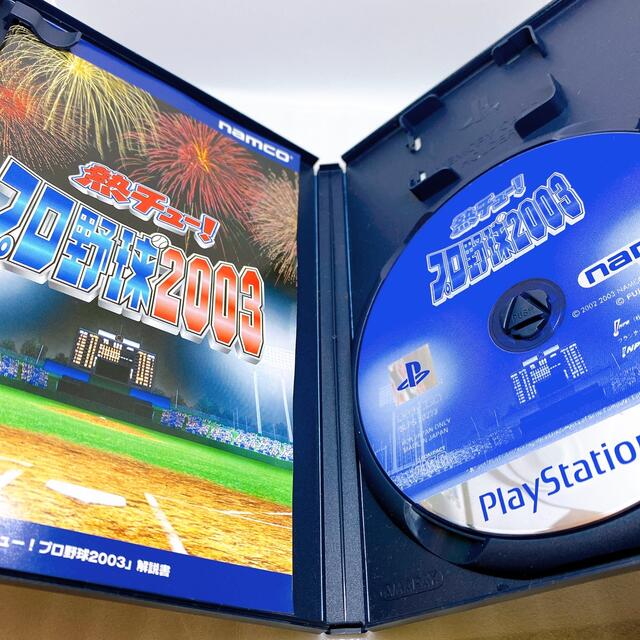 PlayStation2(プレイステーション2)の【PS2】熱チュー!プロ野球2003 エンタメ/ホビーのゲームソフト/ゲーム機本体(家庭用ゲームソフト)の商品写真