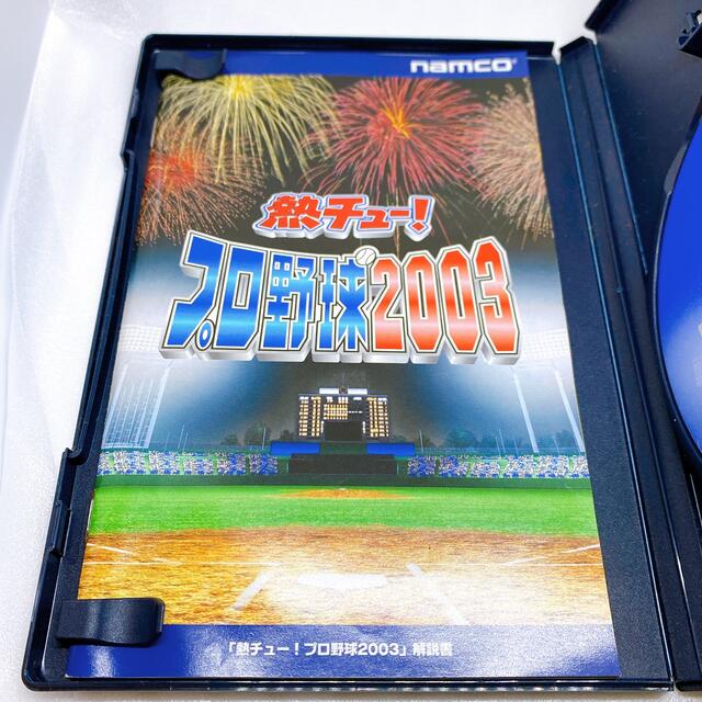 PlayStation2(プレイステーション2)の【PS2】熱チュー!プロ野球2003 エンタメ/ホビーのゲームソフト/ゲーム機本体(家庭用ゲームソフト)の商品写真