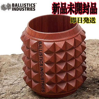 バリスティクス(BALLISTICS)のバリスティクス スタッドカップ Ballistics BSPC-2105(食器)