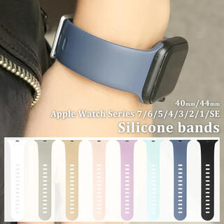 アップルウォッチ(Apple Watch)のApple Watch バンド(その他)