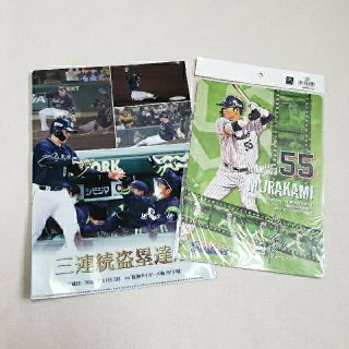 トウキョウヤクルトスワローズ(東京ヤクルトスワローズ)の東京ヤクルトスワローズ　村上宗隆　下敷き+クリアファイル(非売品)(記念品/関連グッズ)