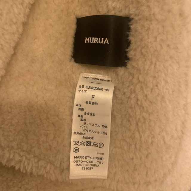 MURUA(ムルーア)の再値下げ!!!【MURUA】ベルトフェイクムートンブルゾン レディースのジャケット/アウター(ムートンコート)の商品写真