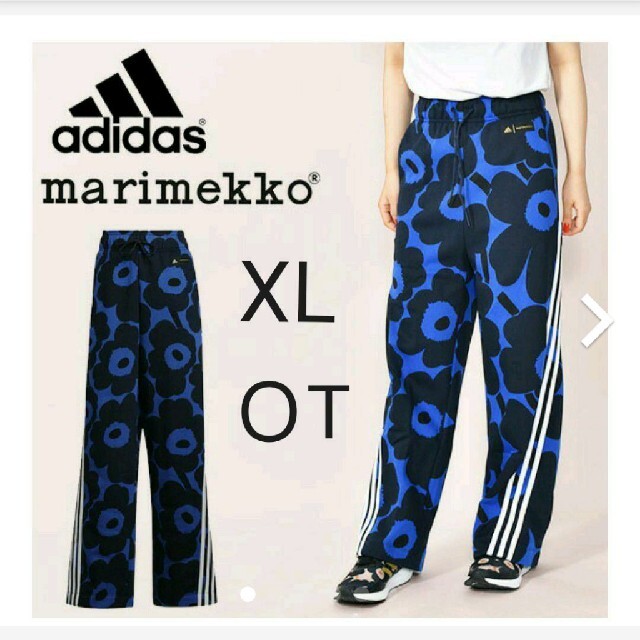 adidasアディダス×marimekkoマリメッコ☆スウェットパンツ