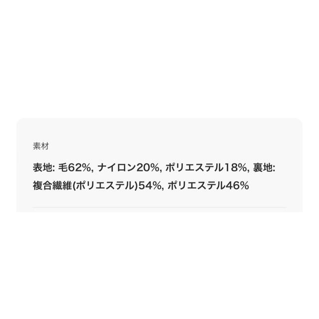 nano・universe(ナノユニバース)のナノユニバース　チェスターコート　ネイビー　36 レディースのジャケット/アウター(チェスターコート)の商品写真