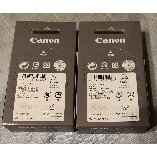 新品 Canon 純正バッテリー LP-E6NH  2個セット