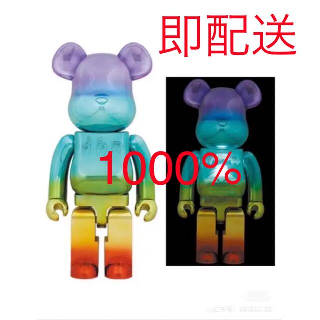 買い誠実 MEDICOM TOY - ◎即日発送◎BE@RBRICK U.F.O 1000