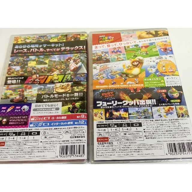 スーパーマリオ3Dワールド+フューリーワールド マリオカート8 スーパーマリオ3Dワールド+フューリーワールド マリオカート8