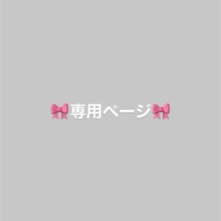 アンクルージュ(Ank Rouge)の🎀葉月様専用ページ🎀(ニット/セーター)