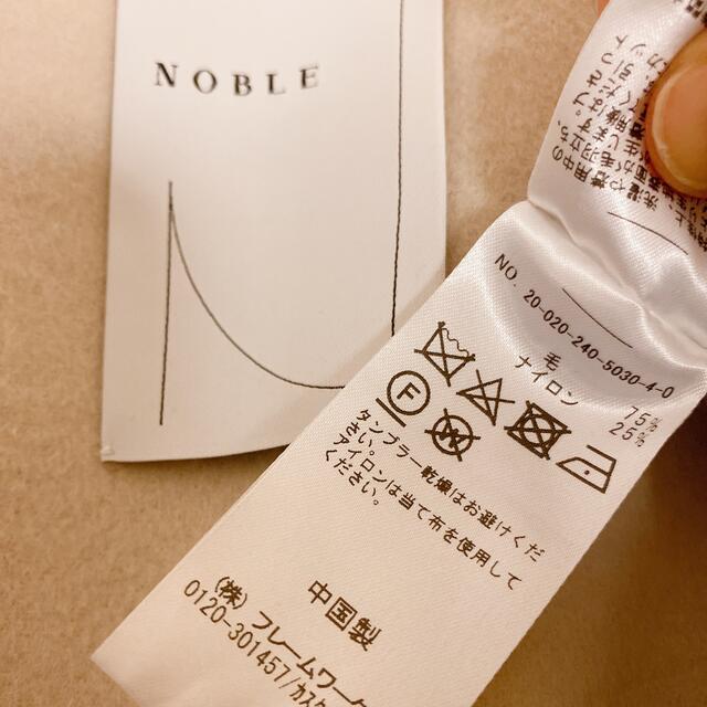 Noble by Coco's shop｜ノーブルならラクマ - 専用ですの通販 低価超歓迎