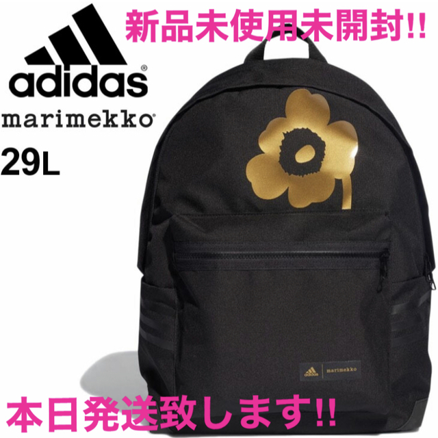 レア商品【完売品・新品】adidas×marimekko マリメッコ  リュック