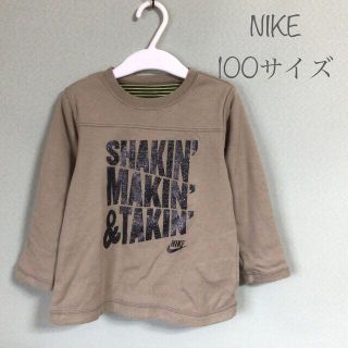 ナイキ(NIKE)のNIKE ナイキ　長袖Tシャツ　リバーシブルTシャツ　100サイズ(Tシャツ/カットソー)