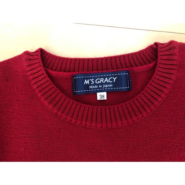 ブランド M'S 未使用セーター 38の通販 by マミィ's shop｜エムズ 