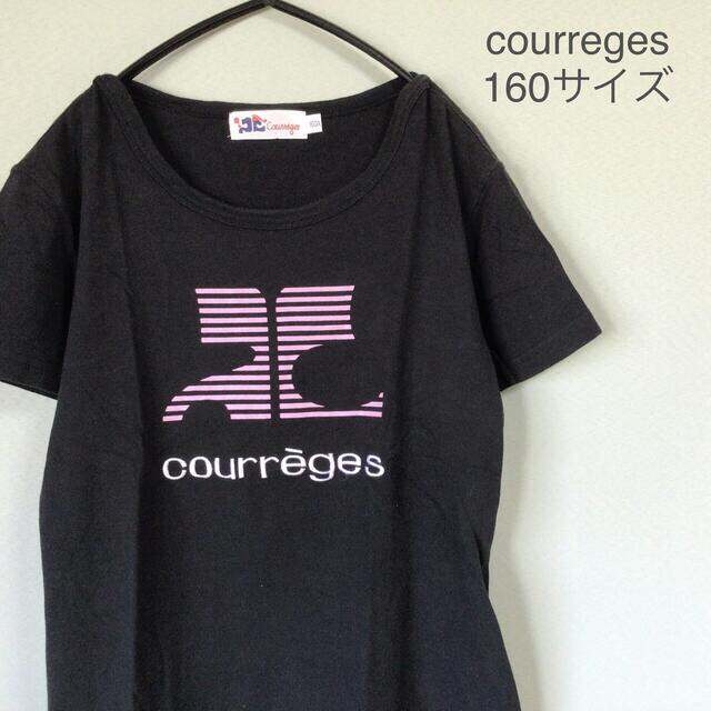 Courreges(クレージュ)のcourreges クレージュ　半袖Tシャツ　プリントTシャツ　黒色160サイズ キッズ/ベビー/マタニティのキッズ服女の子用(90cm~)(Tシャツ/カットソー)の商品写真