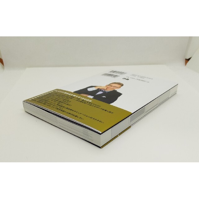 ジェイソン流お金の増やし方 エンタメ/ホビーの本(ビジネス/経済)の商品写真