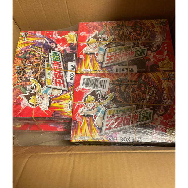 新品未開封 デュエルマスターズ 王来篇 拡張パック第1弾 王星伝説超動