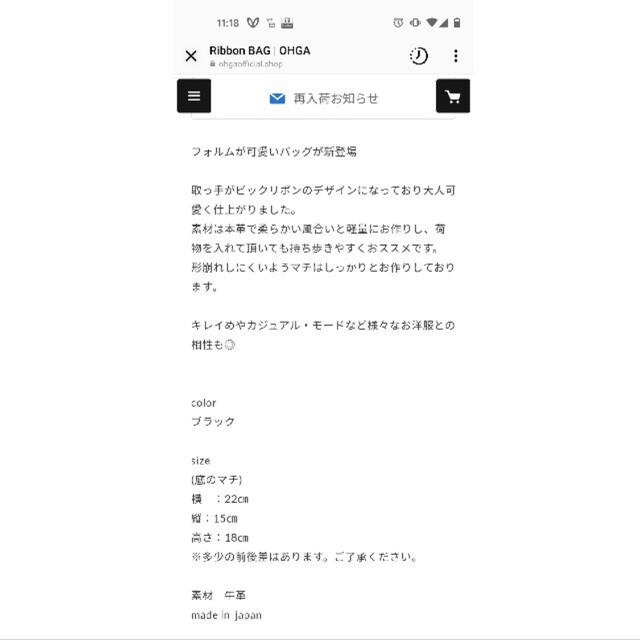 ohga リボンバッグ バッグ オンライン最安値 - 通販 - proconnectpay